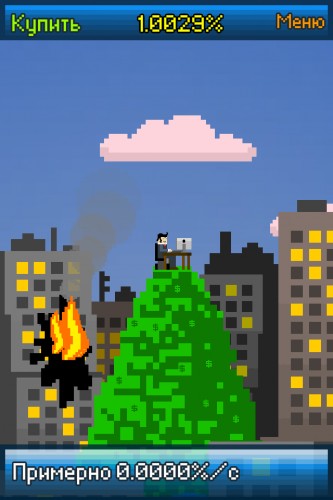 Screenshot 2 of Who cares the M%rtgage