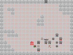 The hero bloodied by a skeleton's punch